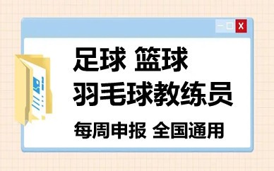 如何在篮球训练中有效应对压力?_0
