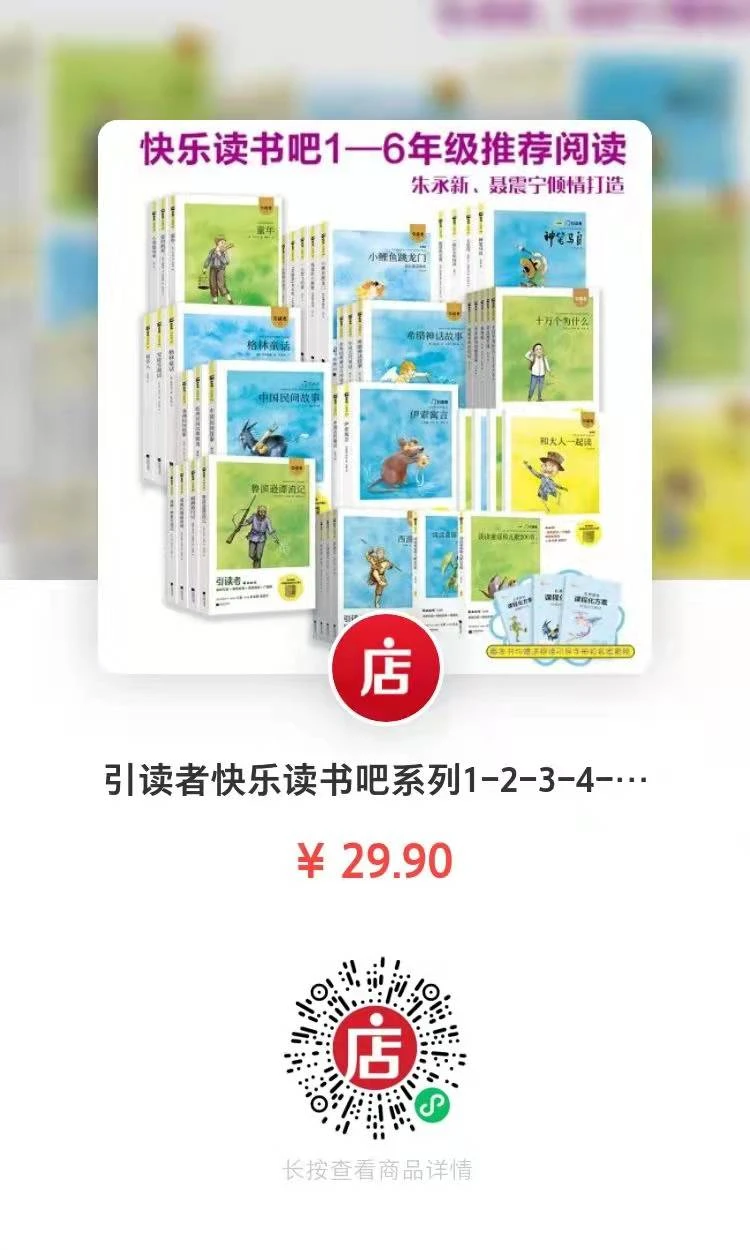 为什么模范教练对篮球发展至关重要_1
